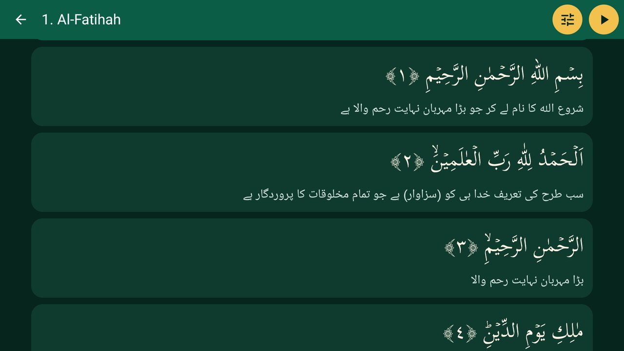 Iqra Quran screenshot 3