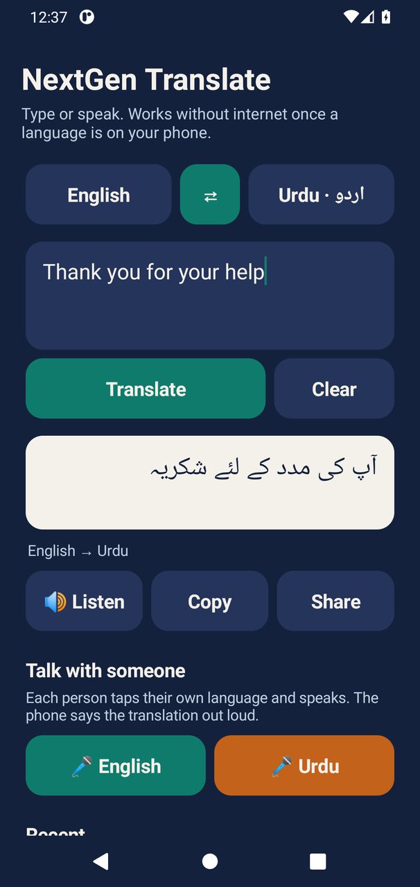 NextGen Translate screenshot 2