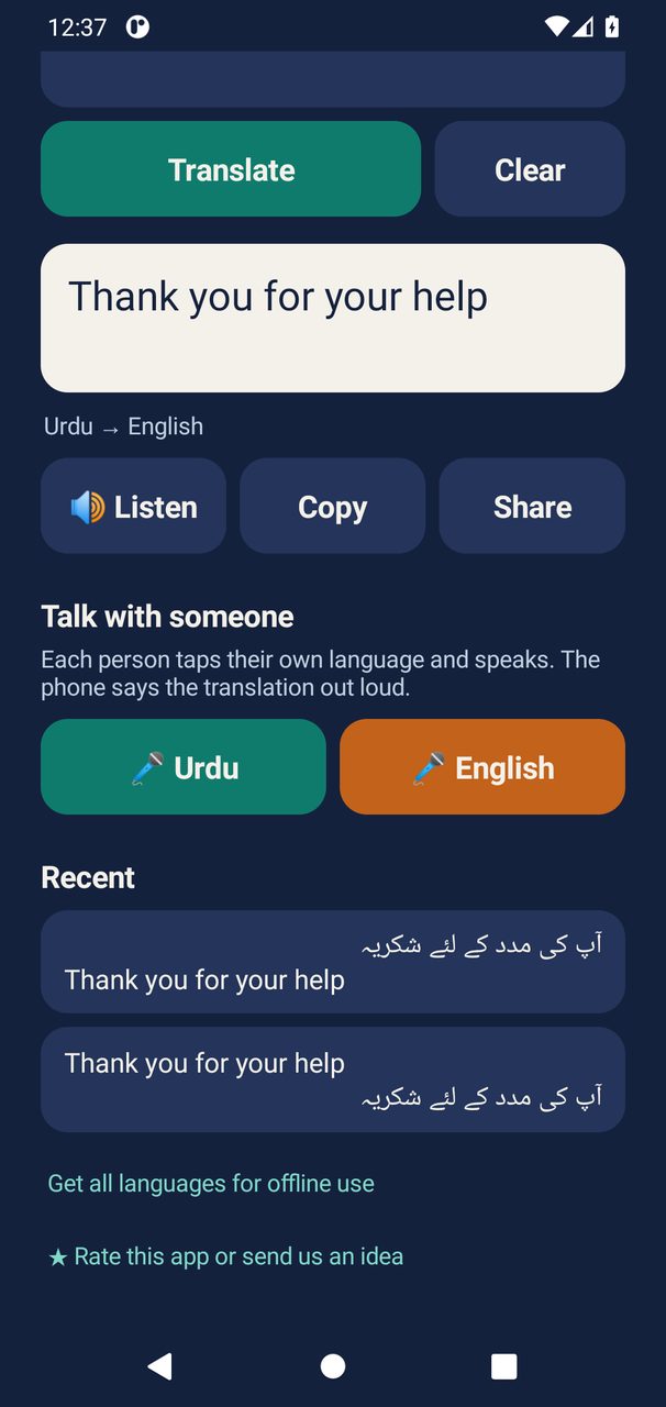 NextGen Translate screenshot 3