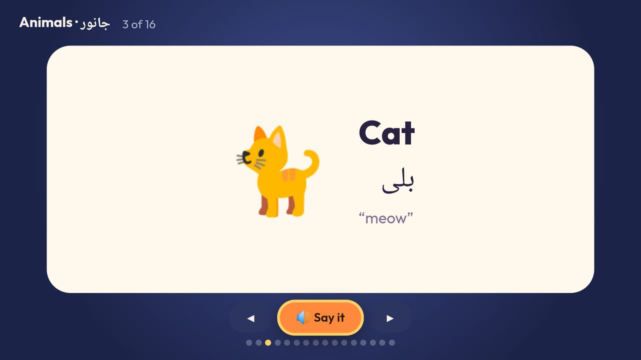 Little Learners screenshot 2